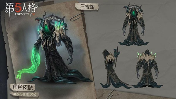 第五人格一号玩家版
