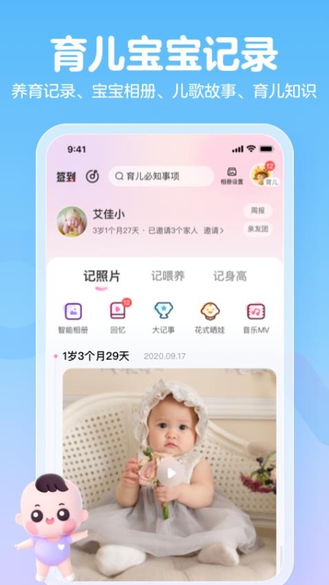 妈妈网孕育 妈妈网孕育