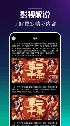 狮子影视