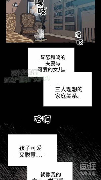 快耽漫画免费2025最新版