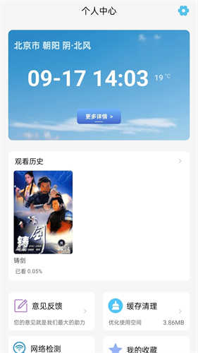 六六影视大全