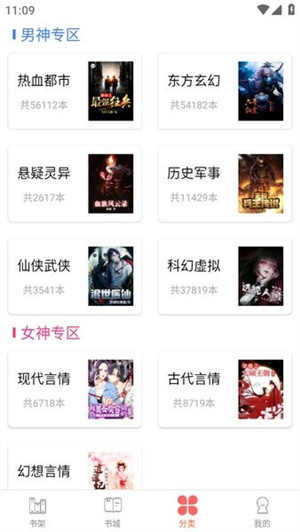 笔聚阁正版