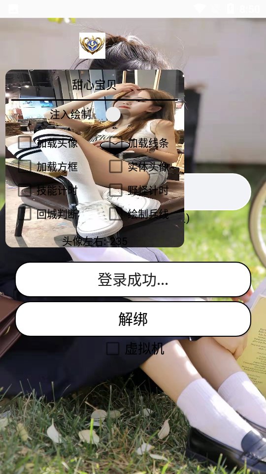 甜心宝贝(cutehoney)免费版游戏 甜心宝贝(cutehoney)免费版游戏