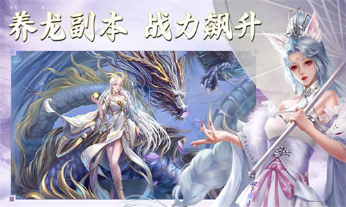 侠隐风云华为版