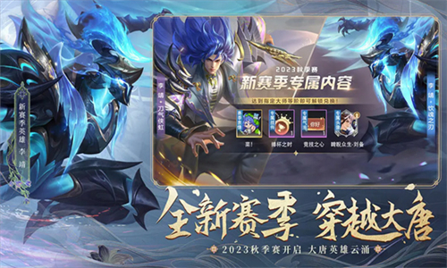 曙光英雄小米版