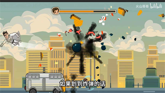 成都超人