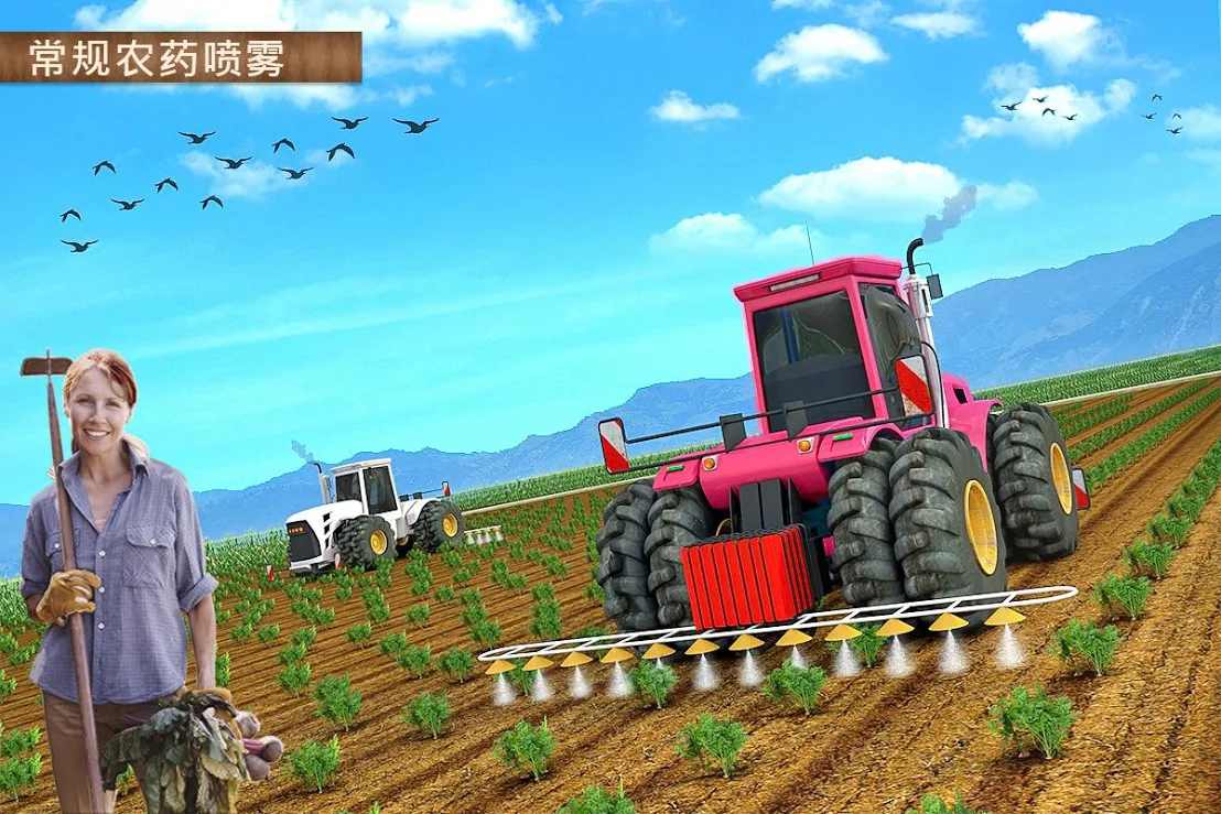 现代农业2无人机农业模拟器