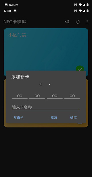 nfc tools pro