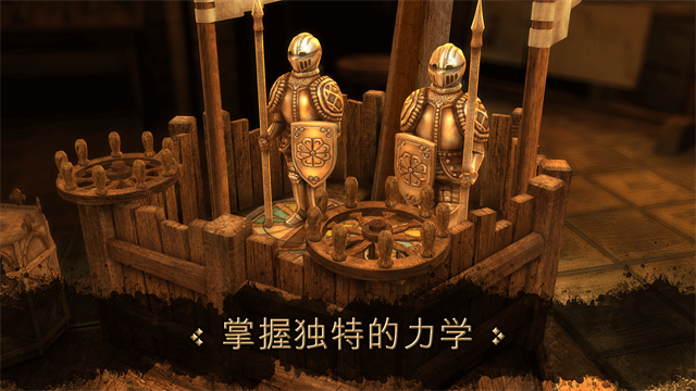 达芬奇之家中文版