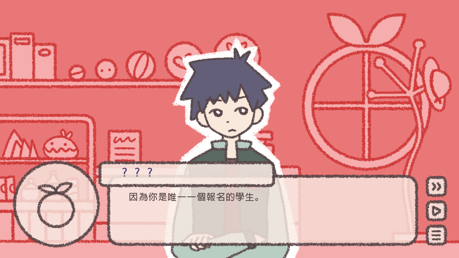 番茄诊所
