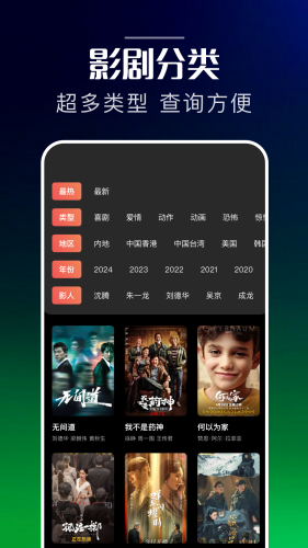 狮子影视