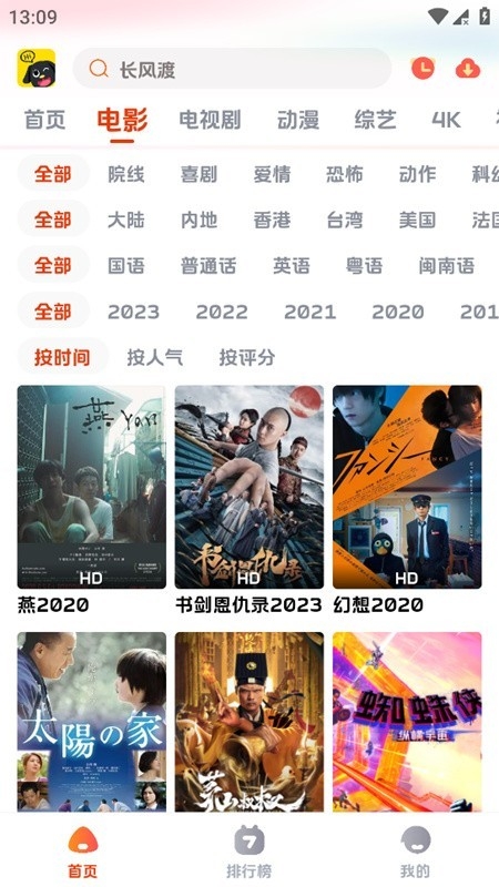 影视狗APP官方正版