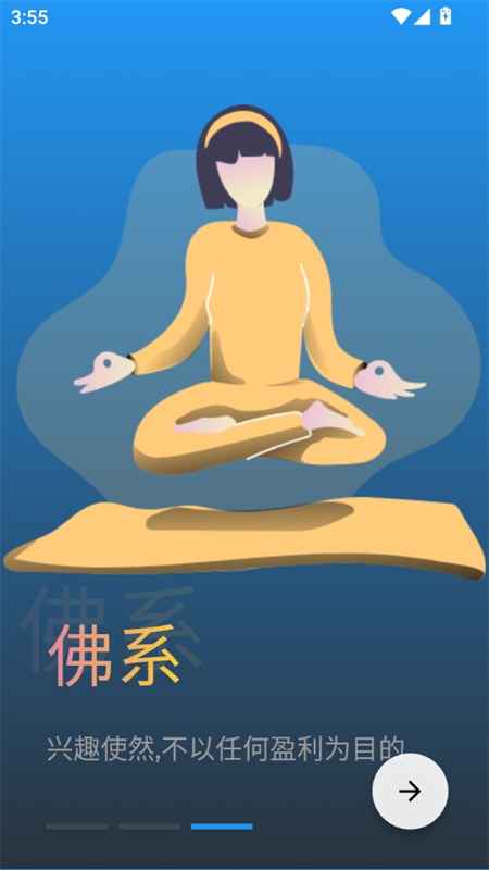 搜剧最新版