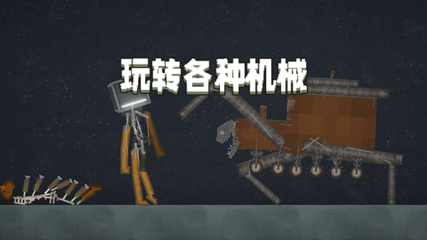 甜瓜游乐场无广告中文版