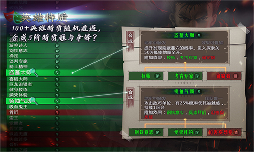 地牢求生2单机版