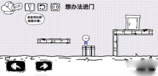 脑洞人大冒险