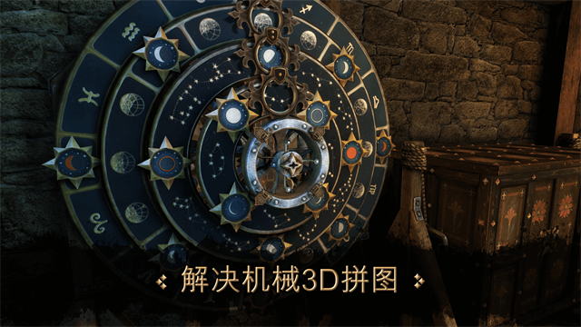 达芬奇之家中文版