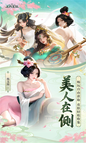 上古王冠华为版