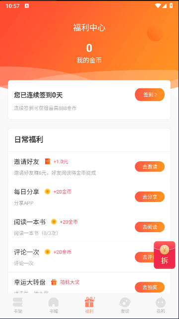 有部小说
