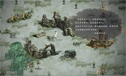 鬼谷八荒安卓版