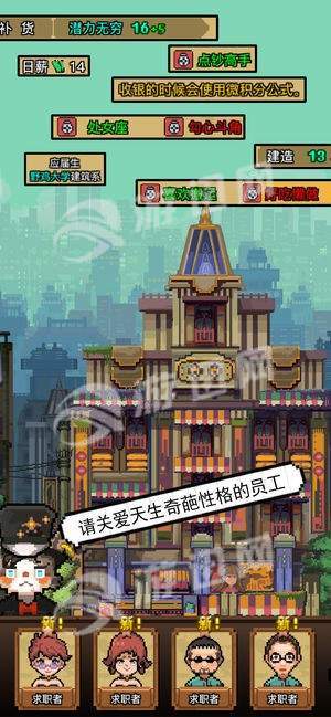 怪奇小店