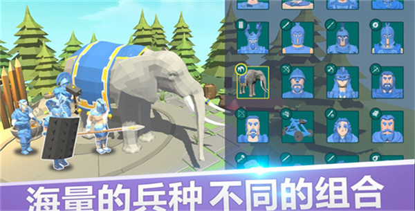 全面战争模拟器正式版