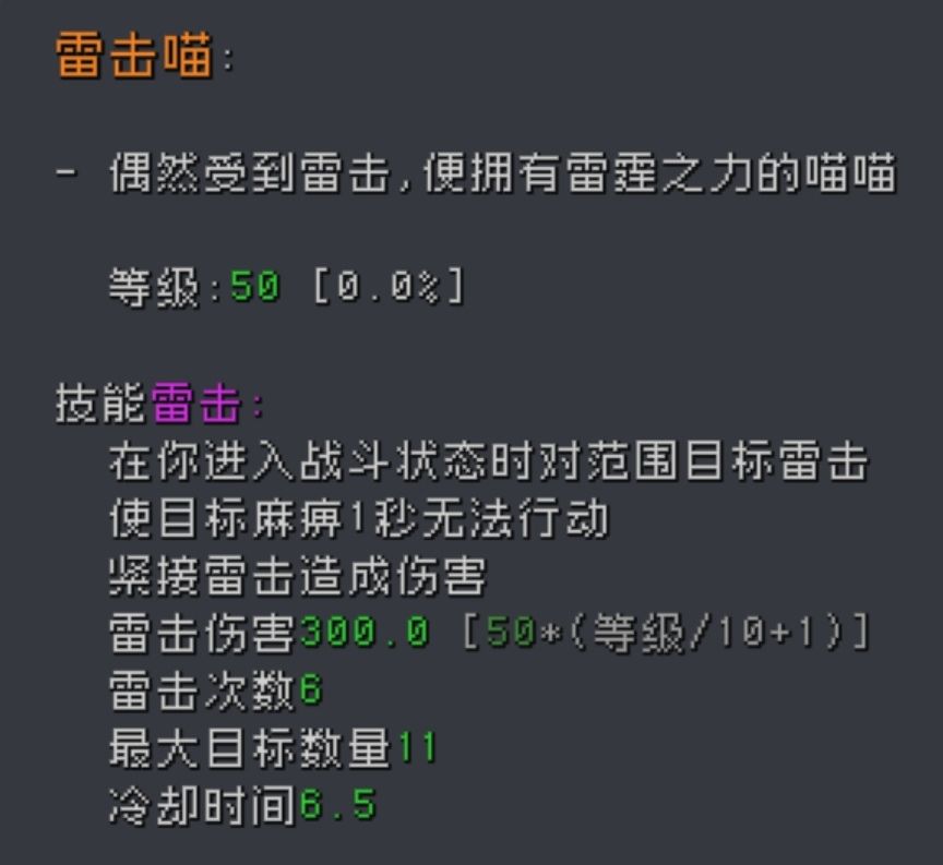 蹦蹦地牢