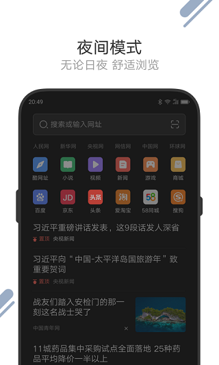 联想浏览器最新版
