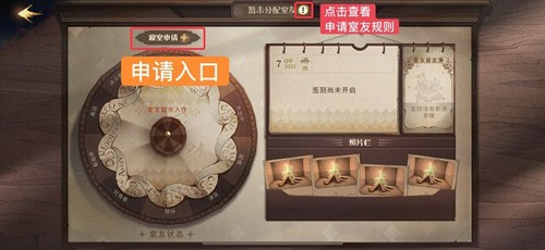 哈利波特魔法觉醒小米渠道服