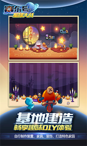 赛尔号星球大战VIVO版