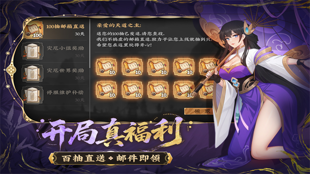 山海幻境