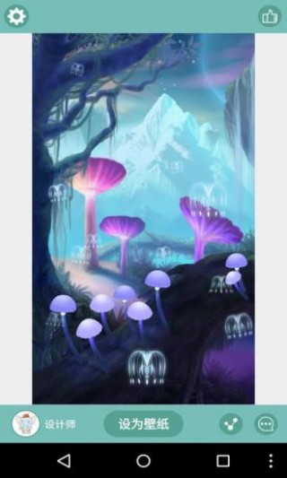 梦象动态壁纸