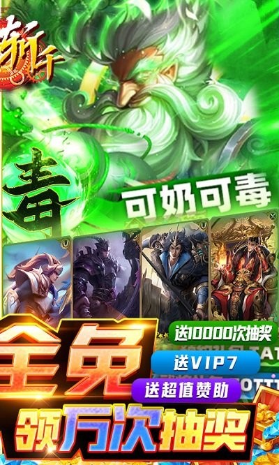 千果