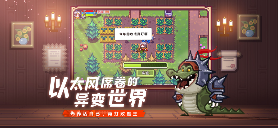 伊洛纳