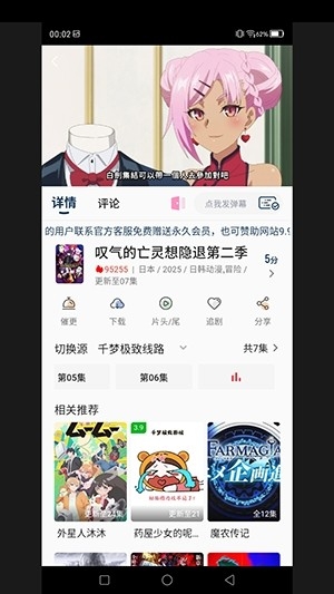 千梦影视官方最新版