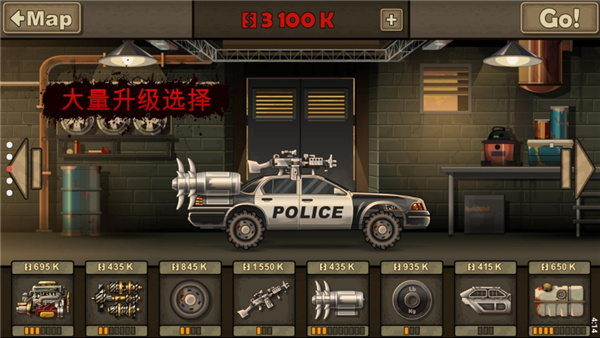 战车撞僵尸2菜单版