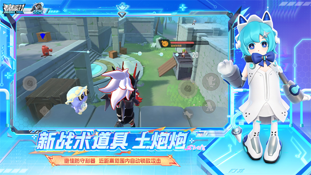香肠派对SS25赛季