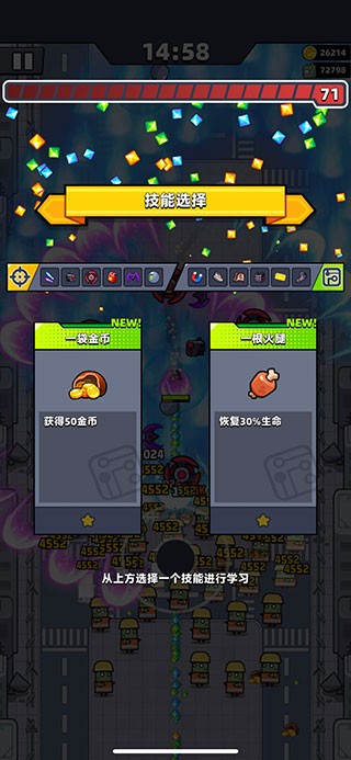 弹壳特工队