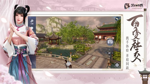 浮生为卿歌正版