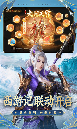 征途2手游安卓版