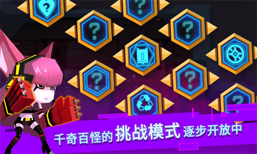 比特小队国际服