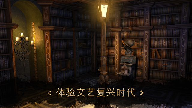 达芬奇之家中文版