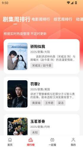 橘子影视官方版