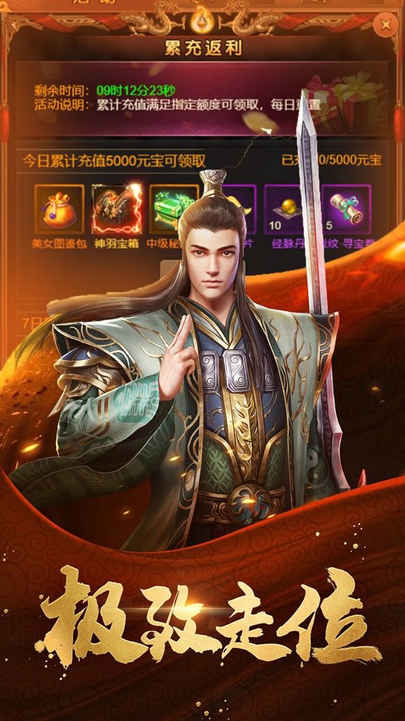 天封城 天封城
