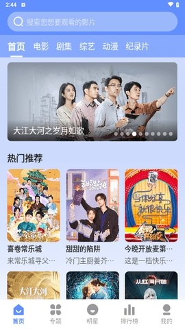 妖狐影视
