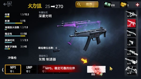 僵尸前线3D最新版2025