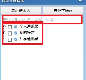 协同通信