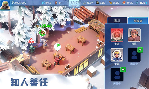 无尽冬日国服