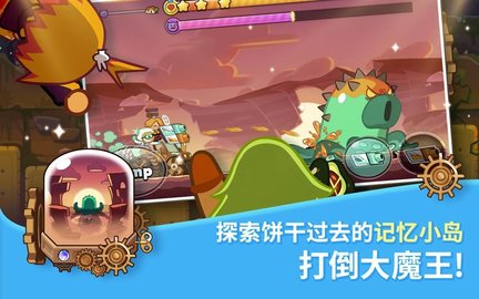 跑跑姜饼人烤箱大逃亡国际服