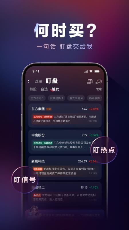 涨乐